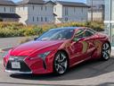 LC500h Lパッケージ オーカーインテリア 純正OP鍛造21インチ ガラスルーフ(14枚目)