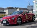 LC500h Lパッケージ オーカーインテリア 純正OP鍛造21インチ ガラスルーフ(15枚目)