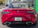 LC500h Lパッケージ オーカーインテリア 純正OP鍛造21インチ ガラスルーフ(22枚目)