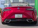 LC500h Lパッケージ オーカーインテリア 純正OP鍛造21インチ ガラスルーフ(23枚目)
