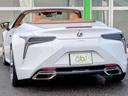 ＬＣ５００　コンバーチブル　オーカーインテリア／サンドベージュルーフ　ＯＰ鍛造２１インチ　ＴＲＤミラーカバー　イルミネーションスカッフＰ　レクサスロゴカーテシランプ　ベンチレーション＆シートヒーター　ドラレコ　ＧＰＳレーダー（30枚目）