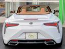 ＬＣ５００　コンバーチブル　オーカーインテリア／サンドベージュルーフ　ＯＰ鍛造２１インチ　ＴＲＤミラーカバー　イルミネーションスカッフＰ　レクサスロゴカーテシランプ　ベンチレーション＆シートヒーター　ドラレコ　ＧＰＳレーダー（36枚目）