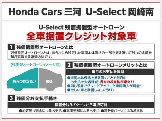 ＦセーフティーエディションＩＩＩ　Ｂｌｕｅｔｏｏｔｈ対応フルセグナビＥＴＣ(22枚目)