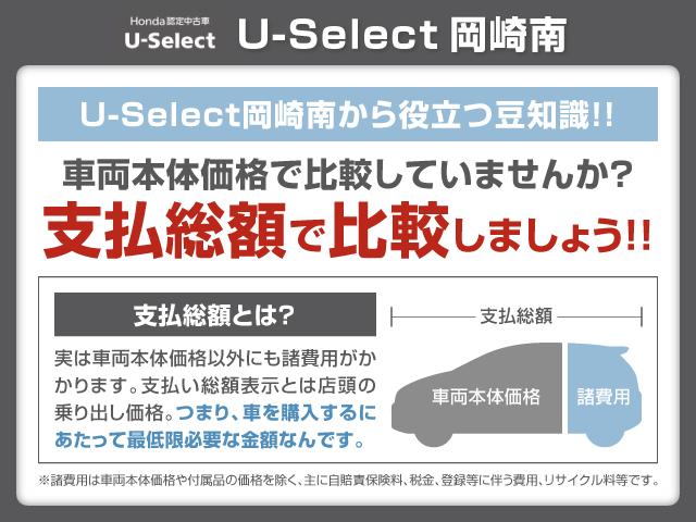 アクア ＧＧＲスポーツ・１７インチパッケージ　Ｂｌｕｅｔｏｏｔｈ対応フルセグナビドラレコＥＴＣ（19枚目）