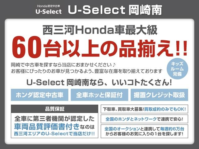 ＧＧＲスポーツ・１７インチパッケージ　Ｂｌｕｅｔｏｏｔｈ対応フルセグナビドラレコＥＴＣ(20枚目)