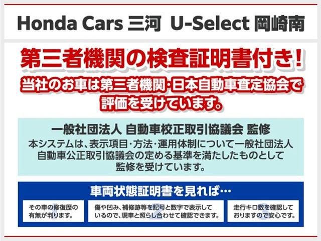 ステップワゴン ｅ：ＨＥＶスパーダプレミアムライン　純正１１．４インチナビ１５．６インチＲ席モニタードラレコＥＴＣ（27枚目）