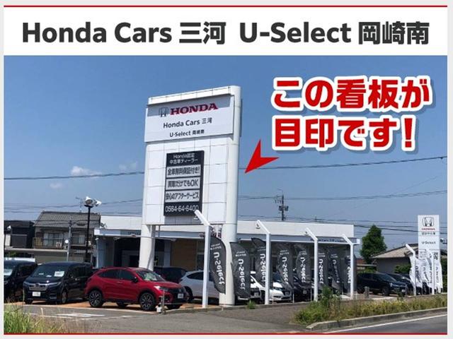 ステップワゴン Ｇホンダセンシング　純正ナビ席モニターマルチビューカメラドラレコＥＴＣ（23枚目）