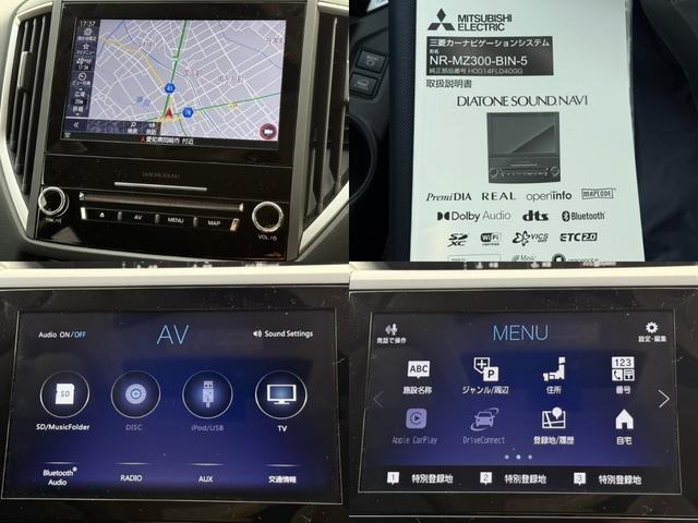 ＸＶ ２．０ｅ－Ｌアイサイト　Ｂｌｕｅｔｏｏｔｈ対応フルセグナビＥＴＣ車載器ドライブレコーダー（2枚目）