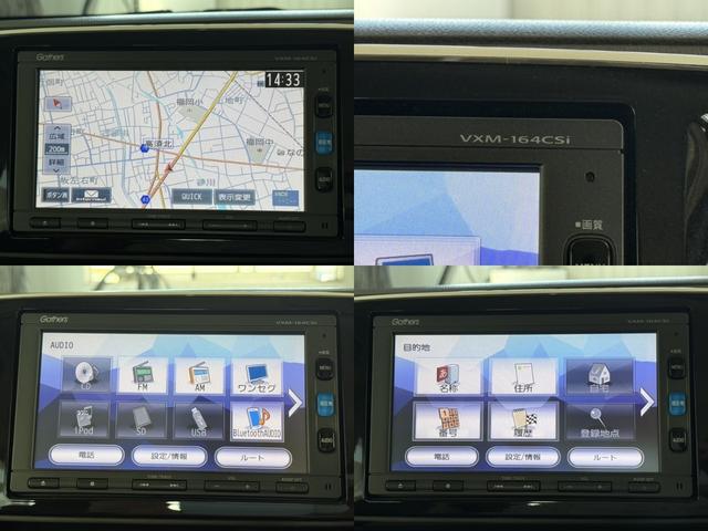 Ｎ－ＯＮＥ ＧＳＳブラウンスタイルパッケージ　Ｂｌｕｅｔｏｏｔｈ対応ワンセグナビＥＴＣ車載器シートヒーター（2枚目）