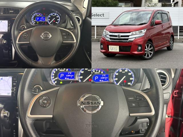 デイズ ハイウェイスターＧターボ　Ｂｌｕｅｔｏｏｔｈ対応フルセグナビ　アラウンドビューモニター　ＥＴＣ　ドラレコ（5枚目）