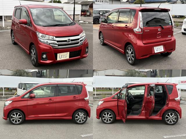 デイズ ハイウェイスターＧターボ　Ｂｌｕｅｔｏｏｔｈ対応フルセグナビ　アラウンドビューモニター　ＥＴＣ　ドラレコ（12枚目）