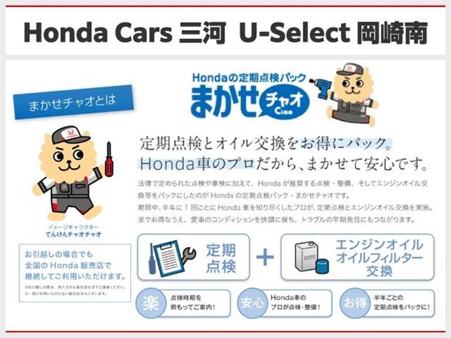 ヴェゼル ハイブリッドZ・ホンダセンシング Bluetooth対応フルセグナビ4WDETC車載器ドライブレコーダーシートヒーター(28枚目)