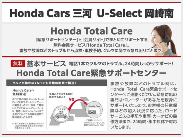 ヴェゼル ハイブリッドZ・ホンダセンシング Bluetooth対応フルセグナビ4WDETC車載器ドライブレコーダーシートヒーター(29枚目)