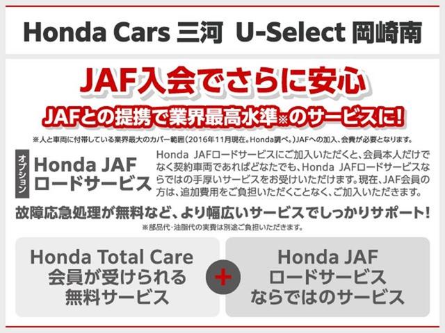 N-BOXカスタム G・EXターボホンダセンシング Bluetooth対応フルセグナビリア席モニター両側電動スライドドアETC車載器ドライブレコーダー(32枚目)