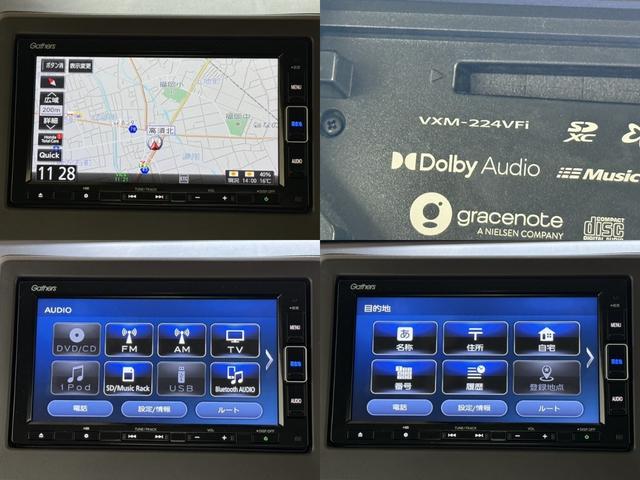 N-WGN Lホンダセンシング Bluetooth対応フルセグナビシートヒータードライブレコーダーETC車載器(2枚目)