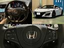 ＮＳＸ ベースグレード　カーボンファイバールーフ、エクステリア、インテリアスポーツパッケージ、エンジンカバー、カーボンセラミックローターレッドキャリパー、インターウーブンペイント（7枚目）