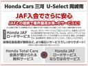 ベースグレード　カーボンファイバールーフ、エクステリア、インテリアスポーツパッケージ、エンジンカバー、カーボンセラミックローターレッドキャリパー、インターウーブンペイント（36枚目）