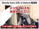ベースグレード　カーボンファイバールーフ、エクステリア、インテリアスポーツパッケージ、エンジンカバー、カーボンセラミックローターレッドキャリパー、インターウーブンペイント（37枚目）