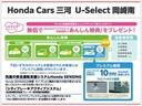 ２．０ｅ－Ｌアイサイト　Ｂｌｕｅｔｏｏｔｈ対応フルセグナビＥＴＣ車載器ドライブレコーダー（31枚目）