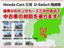 タイプＲ　修復歴有社外ナビＥＴＣ車載器ドライブレコーダー（22枚目）