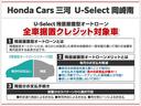 タイプＲ　修復歴有社外ナビＥＴＣ車載器ドライブレコーダー（24枚目）