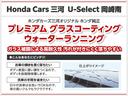 タイプＲ　修復歴有社外ナビＥＴＣ車載器ドライブレコーダー（28枚目）