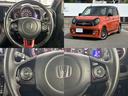 クルーズコントロール、ステアリングリモコンスイッチも付いておりますので運転中の操作も楽々ですよ!