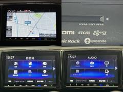 ホンダ純正Ｇａｔｈｅｒｓメモリナビ「ＶＸＭ−２０７ＶＦＮｉ」を装備しております。道を覚えるのが苦手な人も安心して下さい☆ 2