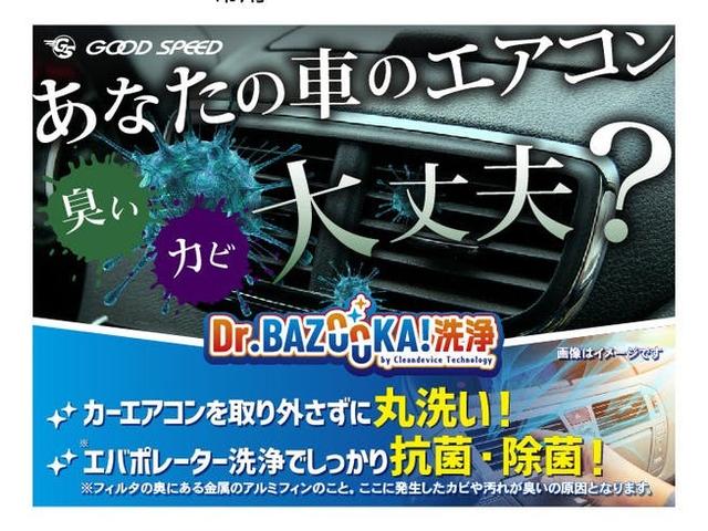 スーパーＧＬ　ダークプライムＩＩ　新車未登録　２ＷＤ　寒冷地　小窓付き　全周囲カメラ　デジタルインナーミラー　スマートキー＆プッシュスタート　ＬＥＤヘッド　ステアリングリモコン　クリアランスソナー　ＡＣ１００Ｖ電源　オートエアコン(66枚目)