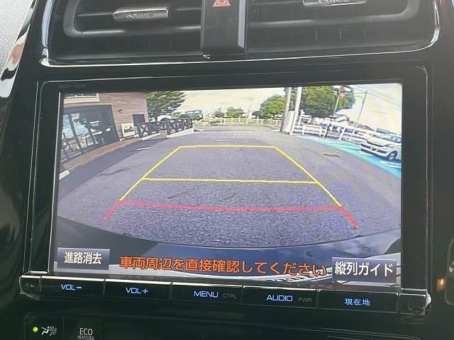 プリウス ♪A “ツーリングセレクション” パーキングアシスト ブラインドスポットモニター レザーシート シートヒーター AC100V電源 レーダークルーズコントロール 純正9インチSDナビ ETC クリアランスソナー ヘッドアップディスプレイ(4枚目)