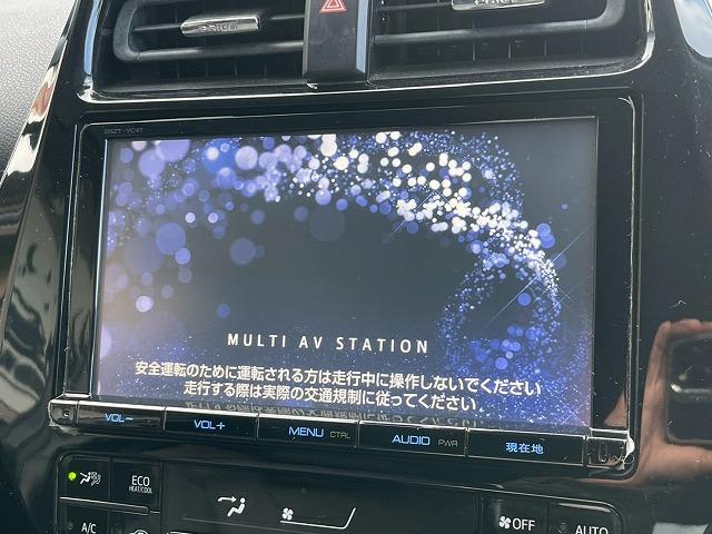 プリウス ♪A “ツーリングセレクション” パーキングアシスト ブラインドスポットモニター レザーシート シートヒーター AC100V電源 レーダークルーズコントロール 純正9インチSDナビ ETC クリアランスソナー ヘッドアップディスプレイ(47枚目)