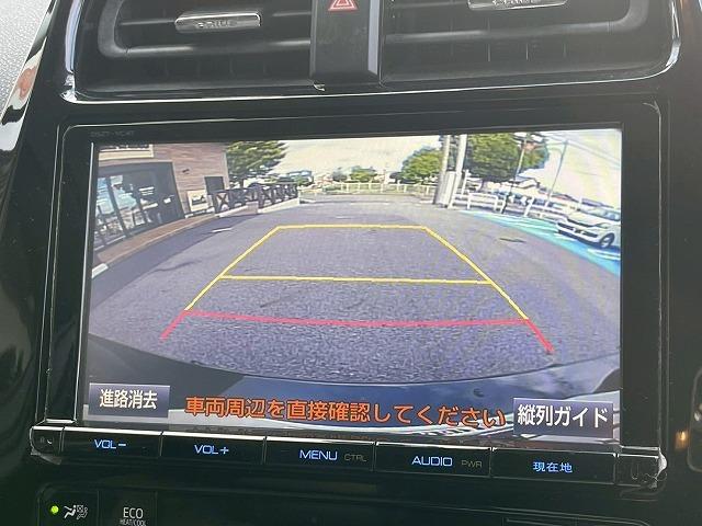 プリウス ♪A “ツーリングセレクション” パーキングアシスト ブラインドスポットモニター レザーシート シートヒーター AC100V電源 レーダークルーズコントロール 純正9インチSDナビ ETC クリアランスソナー ヘッドアップディスプレイ(48枚目)