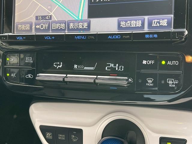 プリウス ♪A “ツーリングセレクション” パーキングアシスト ブラインドスポットモニター レザーシート シートヒーター AC100V電源 レーダークルーズコントロール 純正9インチSDナビ ETC クリアランスソナー ヘッドアップディスプレイ(70枚目)