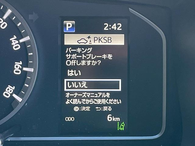 ハイエースバン スーパーGL ダークプライム2 両側電動スライドドア ハーフレザーシート オートマチックハイビーム クリアランスソナー フォグライト 衝突軽減ブレーキ スマートキー プッシュスタート ディーゼル 車線逸脱警報 助手席エアバック(69枚目)