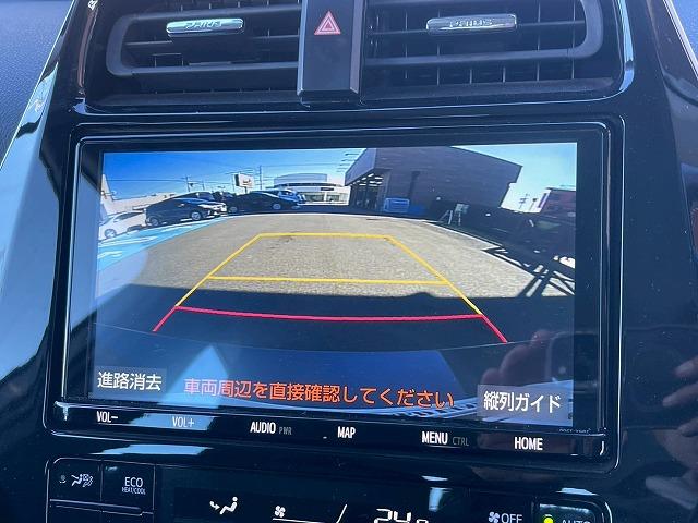 プリウス Ｓ　純正９型ナビ　バックカメラ　レーダークルーズコントロール　ビルトインＥＴＣ　スマートキー　プッシュスタート　車線逸脱警報　オートマチックハイビーム　先行発進アラート　フルセグＴＶ　バックカメラ　ＬＥＤ（66枚目）