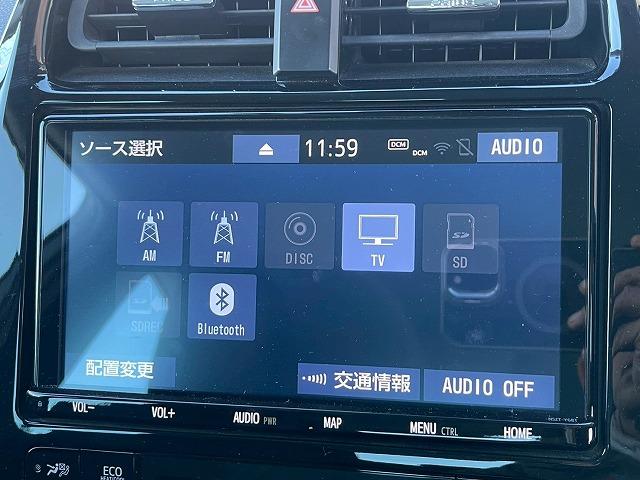 プリウス Ｓ　純正９型ナビ　バックカメラ　レーダークルーズコントロール　ビルトインＥＴＣ　スマートキー　プッシュスタート　車線逸脱警報　オートマチックハイビーム　先行発進アラート　フルセグＴＶ　バックカメラ　ＬＥＤ（67枚目）