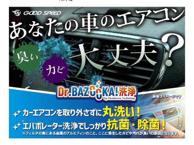 スーパーＧＬ　ダークプライムＩＩ　ＶＡＮＬＩＦＥオリジナル　アリエス　両側電動　全周囲カメラ　ＡＣ１００Ｖ　デジタルインナーミラー　クリアランスソナー　リアヒーター　衝突軽減　オートハイビーム　ＬＥＤヘッド　１６インチデイトナ(73枚目)