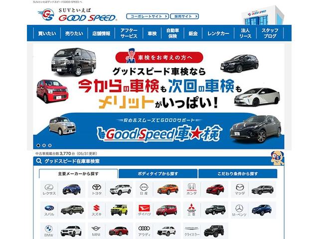 ＧＬ　寒冷地　４ＷＤ　新車未登録　電動スライドドア　全周囲カメラ　デジタルインナーミラー　スマートキー＆プッシュスタート　ＬＥＤヘッドライト　ステアリングリモコン　クリアランスソナー　ＡＣ１００Ｖ電源(70枚目)