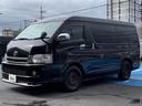 TOYOTA HIACE WAGON