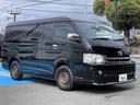 TOYOTA HIACE WAGON