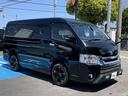 TOYOTA HIACE WAGON