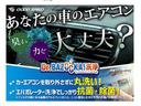 ２．４Ｚ　ゴールデンアイズＩＩ　アルパイン９型ナビ　フルセグ　両側電動スライドドア　後席モニター　クルーズコントロール　ＡＣ１００Ｖ　ブルートゥース再生　バックカメラ　クルーズコントロール　パワーリアゲート　ＥＴＣ　ハーフレザー(80枚目)