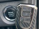 【スマートキー】車内へのアクセスやエンジン始動が楽々に行える今や必須アイテムのキー複製防止の「イモビライザー」まで備わっております。
