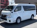 TOYOTA HIACE WAGON