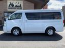 TOYOTA HIACE WAGON