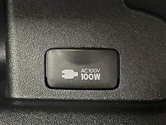 【ＡＣ１００Ｖ】コンセント付きですので家庭用電化製品が車内でご利用いただけます。 6