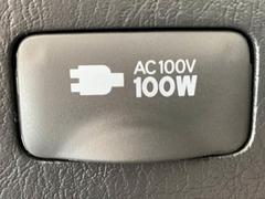 【ＡＣ１００Ｖ】コンセント付きですので家庭用電化製品が車内でご利用いただけます。 7