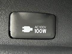 【ＡＣ１００Ｖ】コンセント付きですので家庭用電化製品が車内でご利用いただけます。 7