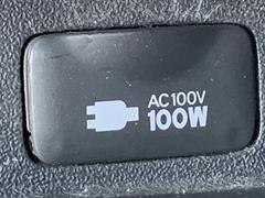 【ＡＣ１００Ｖ】コンセント付きですので家庭用電化製品が車内でご利用いただけます。 7