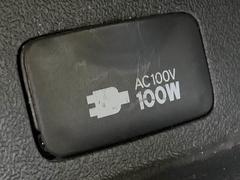 【ＡＣ１００Ｖ】コンセント付きですので家庭用電化製品が車内でご利用いただけます。 7